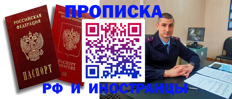 пропишу в квартире в Самаре