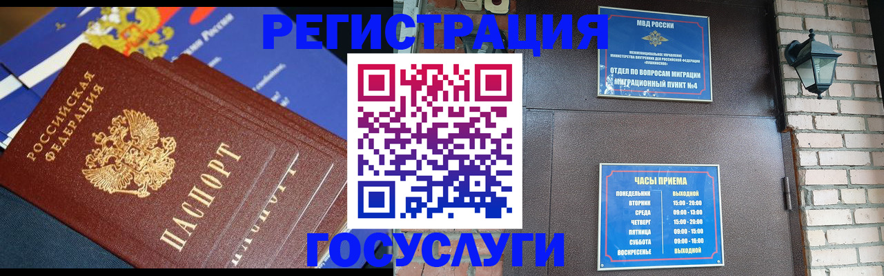 пропишу в квартире в Самаре